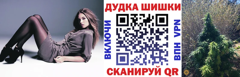 Где купить наркотики Кущёвская Альфа ПВП КОКАИН Гашиш Меф АМФЕТАМИН Канабис