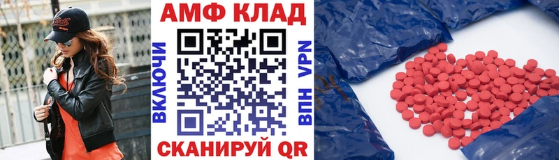 АМФ VHQ  Кущёвская 