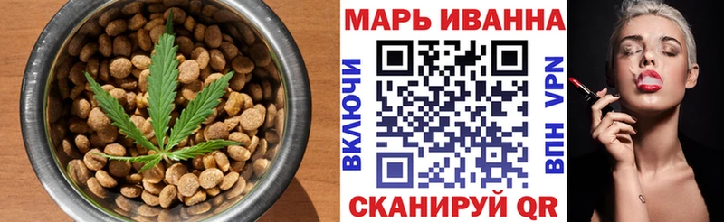 shop телеграм Кущёвская Cannafood конопля