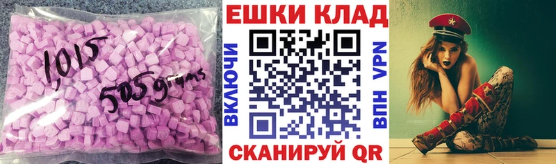 МЕГА сайт  Кущёвская  Экстази 300 mg 