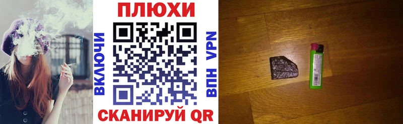 Гашиш 40% ТГК  Кущёвская 