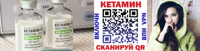 купить  цена  Кущёвская  КЕТАМИН ketamine 