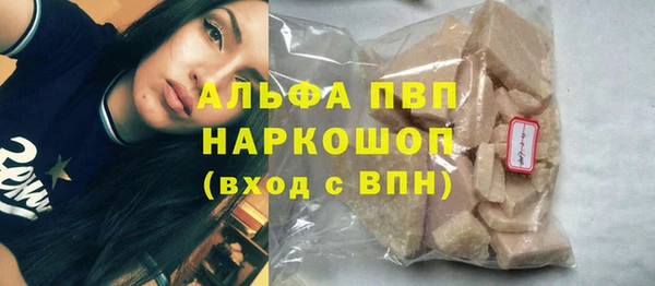 меф Россошь