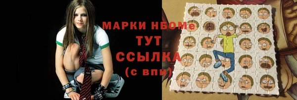 мефедрон VHQ Балахна