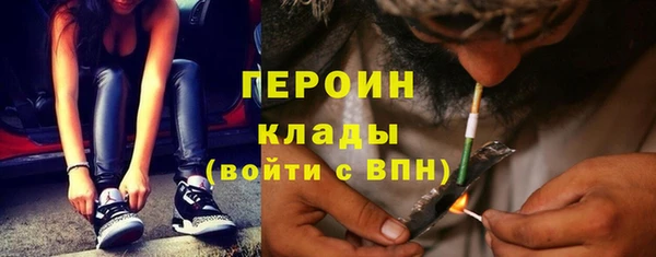 амфетамин Баксан