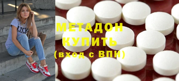 мефедрон VHQ Балахна