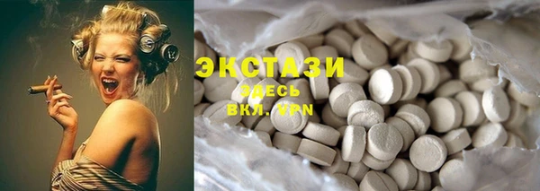 гашик Армянск