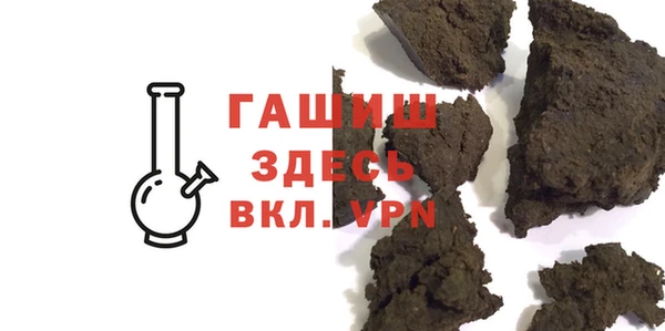 гашик Армянск