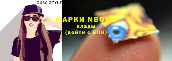 герыч Рославль