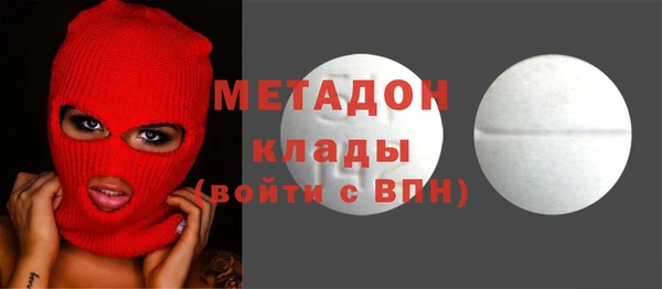 мефедрон VHQ Балахна
