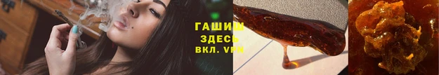 марихуана Балабаново