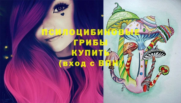 марихуана Балабаново
