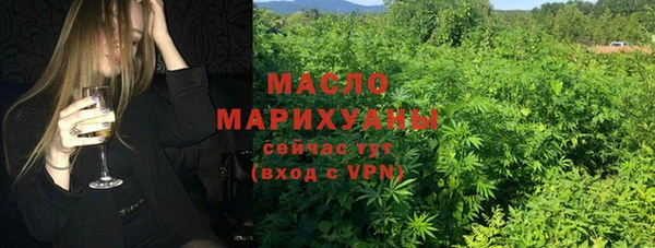 марихуана Арсеньев