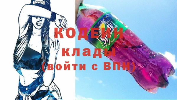 ПСИЛОЦИБИНОВЫЕ ГРИБЫ Аркадак