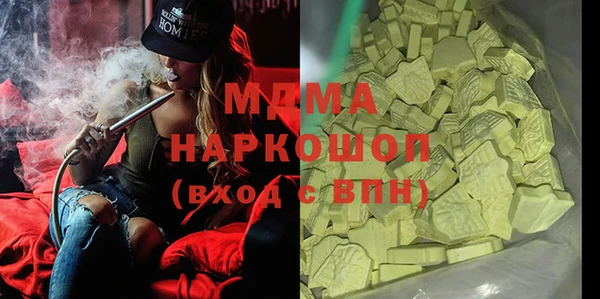 мефедрон VHQ Балахна