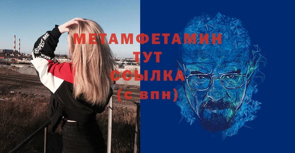 амфетамин Баксан