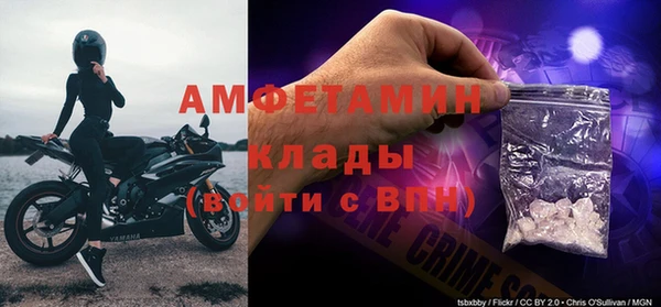 амфетамин Баксан