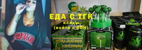 ПСИЛОЦИБИНОВЫЕ ГРИБЫ Аркадак