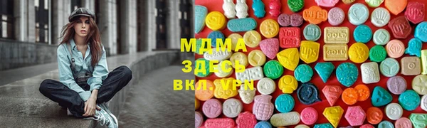 марихуана Балабаново