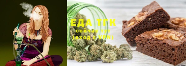 мефедрон VHQ Балахна