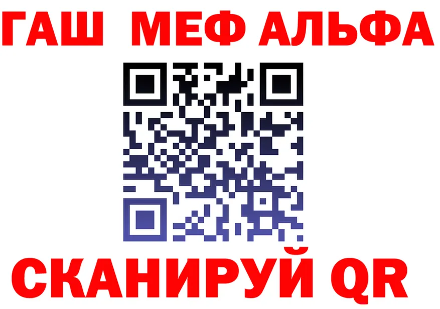 АМФ 98% ССЫЛКА это гидра Кущёвская