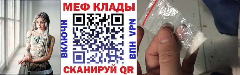 МЕФ VHQ  Кущёвская 