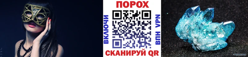 цены наркотик  Кущёвская  даркнет формула  Первитин пудра 