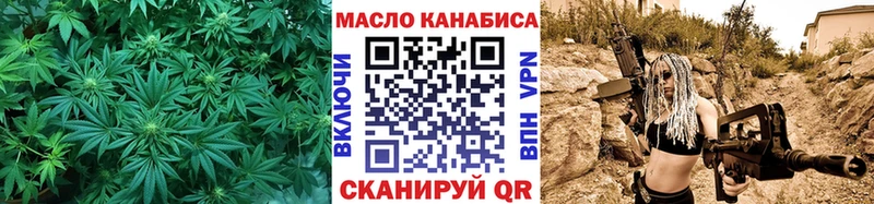 ТГК концентрат  что такое наркотик  Кущёвская 